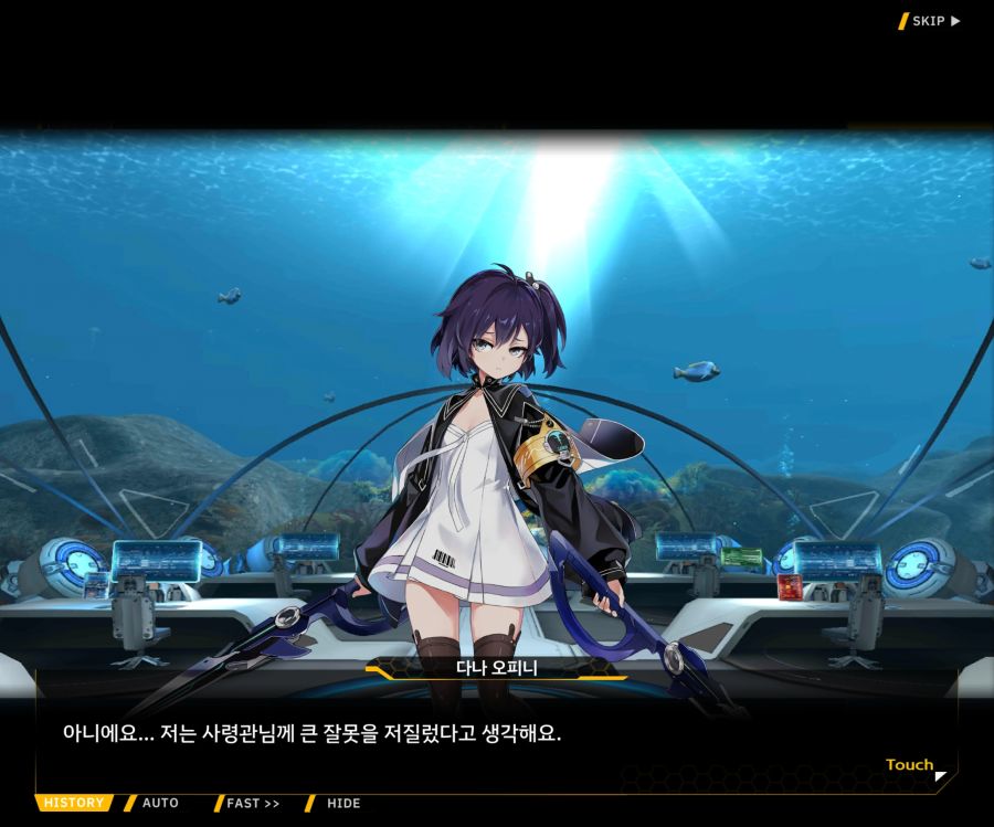 [이벤트]더럽혀진 마지막 기록 EV3-4 [망설이는 거짓의 잔영4]ED_17.jpg