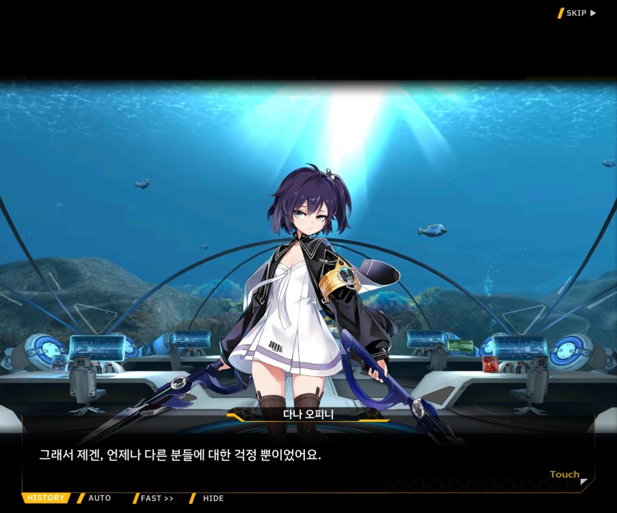 [이벤트]더럽혀진 마지막 기록 EV3-4 [망설이는 거짓의 잔영4]ED_21.jpg