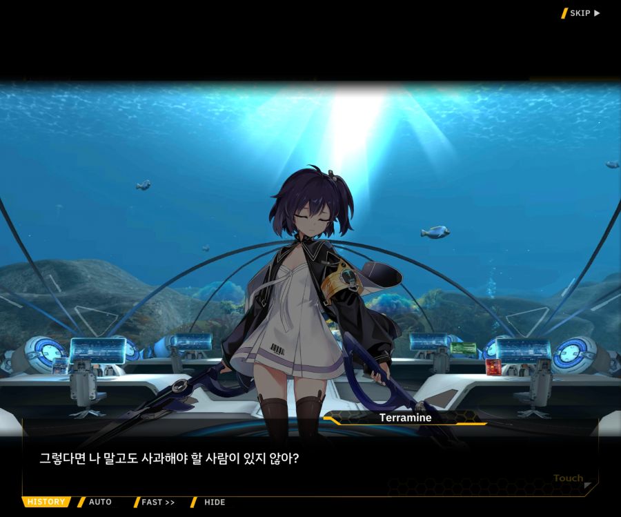 [이벤트]더럽혀진 마지막 기록 EV3-4 [망설이는 거짓의 잔영4]ED_25.jpg