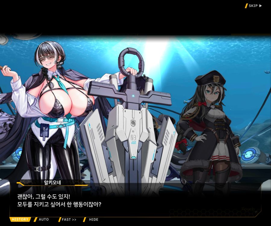 [이벤트]더럽혀진 마지막 기록 EV3-4 [망설이는 거짓의 잔영4]ED_27.jpg