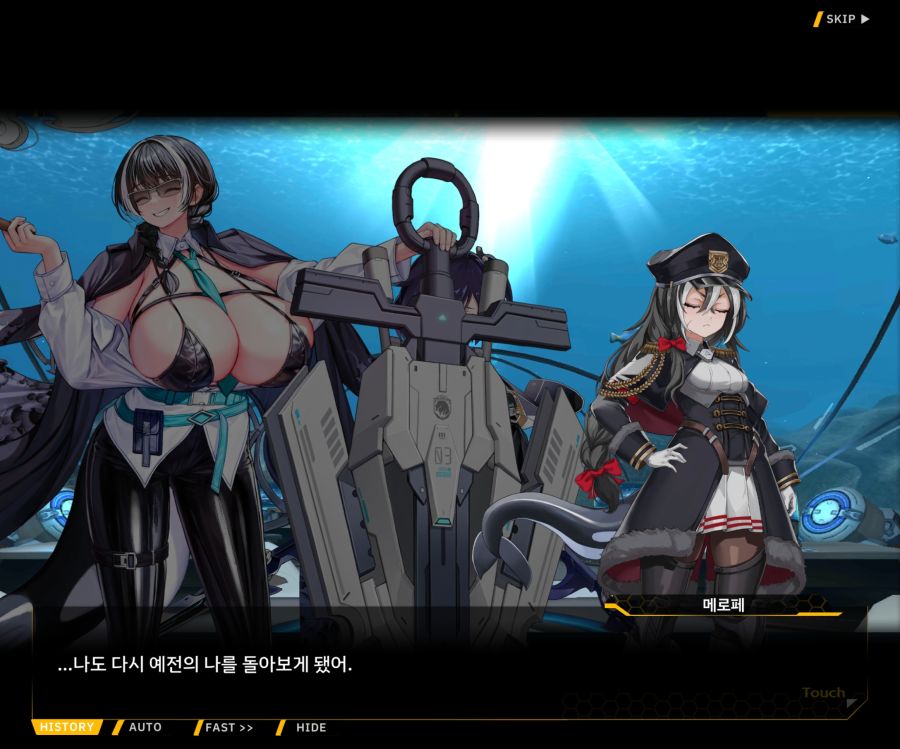 [이벤트]더럽혀진 마지막 기록 EV3-4 [망설이는 거짓의 잔영4]ED_28.jpg