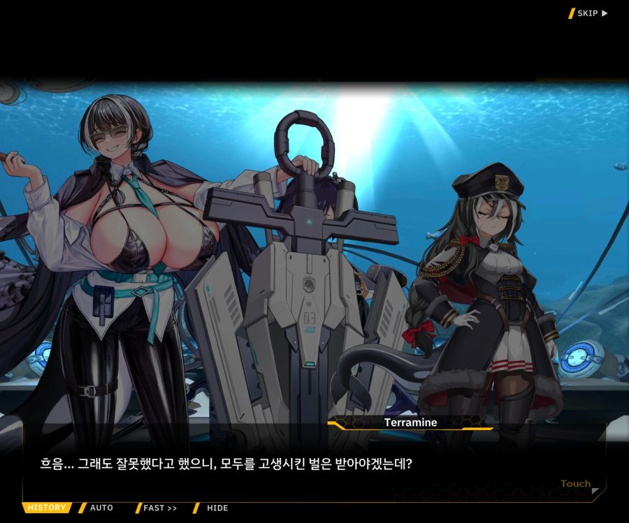 [이벤트]더럽혀진 마지막 기록 EV3-4 [망설이는 거짓의 잔영4]ED_29.jpg