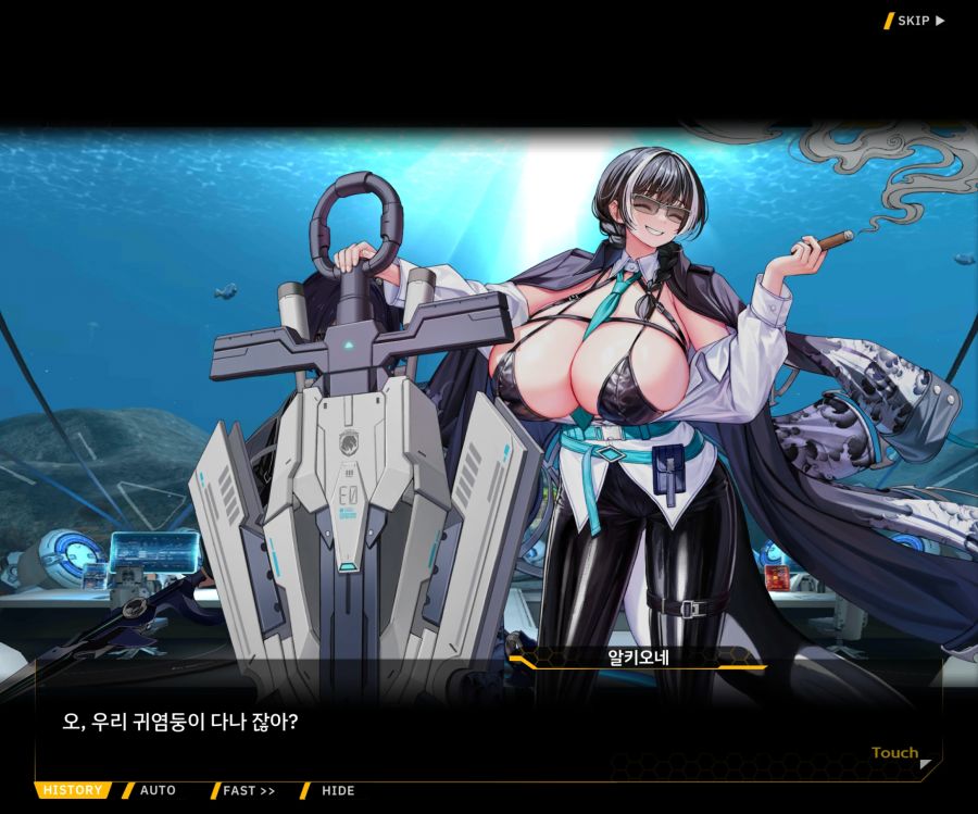 [이벤트]더럽혀진 마지막 기록 EV3-5 [망설이는 거짓의 잔영5]OP_31.jpg