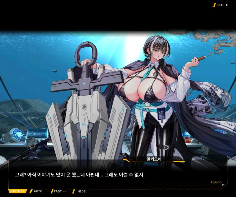 [이벤트]더럽혀진 마지막 기록 EV3-5 [망설이는 거짓의 잔영5]OP_35.jpg