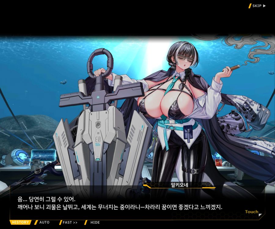 [이벤트]더럽혀진 마지막 기록 EV3-5 [망설이는 거짓의 잔영5]OP_38.jpg