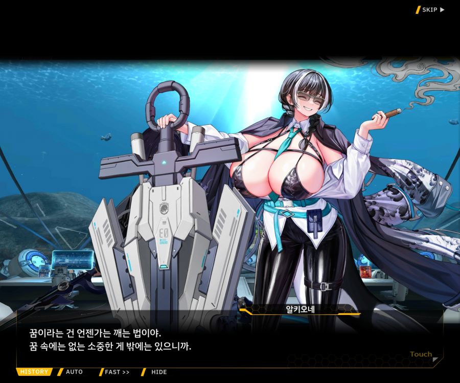 [이벤트]더럽혀진 마지막 기록 EV3-5 [망설이는 거짓의 잔영5]OP_40.jpg