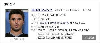 00년대 해외축구 해설가들이 극한직업이었던 이유._3.png