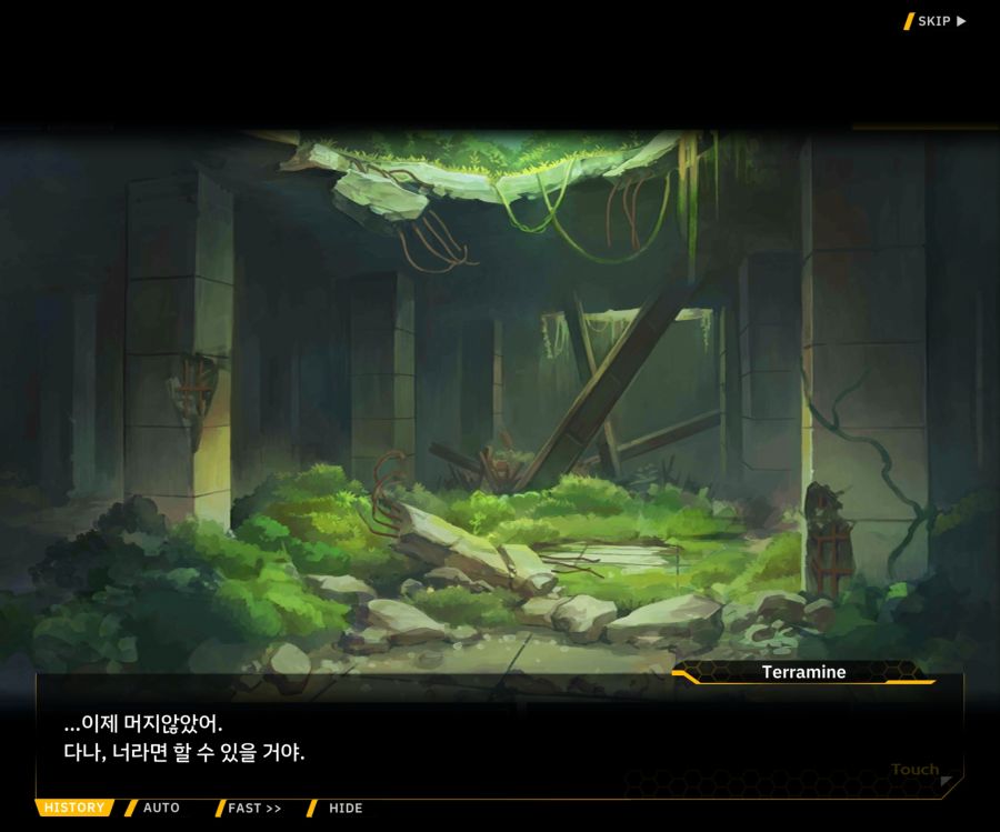 [이벤트]더럽혀진 마지막 기록 EV3-5 [망설이는 거짓의 잔영5]OP_81.jpg