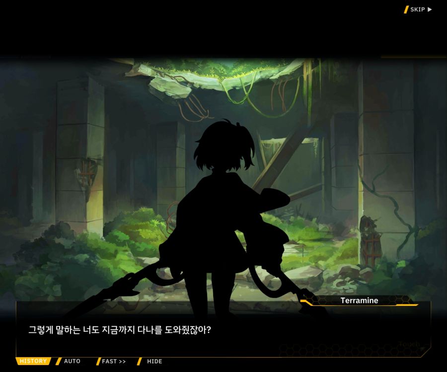 [이벤트]더럽혀진 마지막 기록 EV3-5 [망설이는 거짓의 잔영5]ED_3.jpg