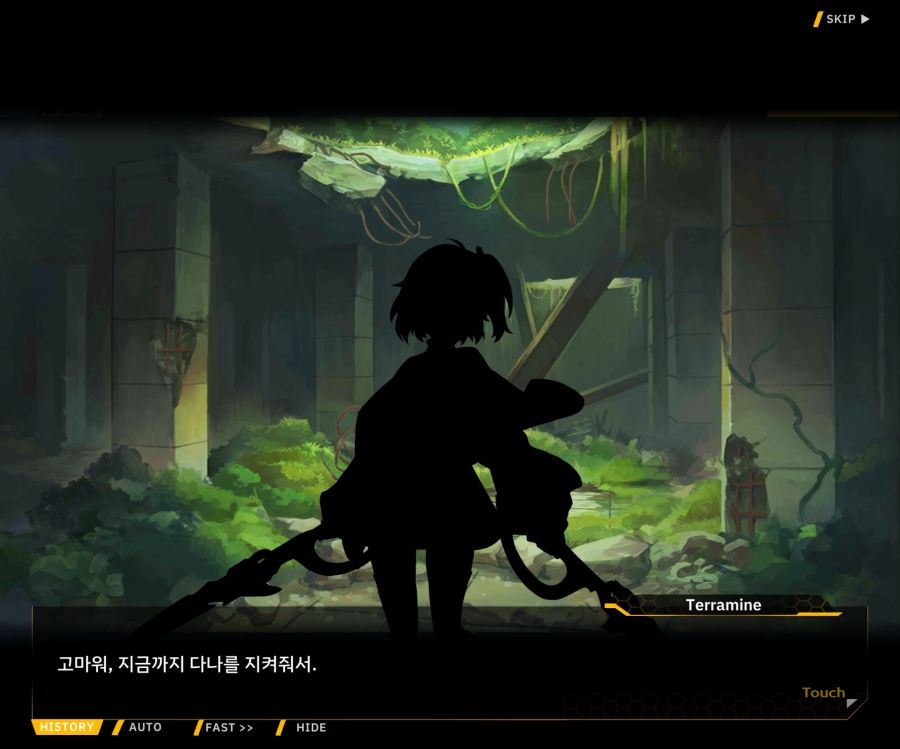 [이벤트]더럽혀진 마지막 기록 EV3-5 [망설이는 거짓의 잔영5]ED_7.jpg