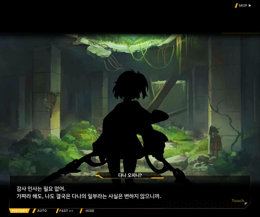 [이벤트]더럽혀진 마지막 기록 EV3-5 [망설이는 거짓의 잔영5]ED_8.jpg