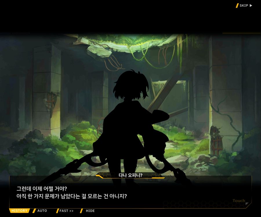 [이벤트]더럽혀진 마지막 기록 EV3-5 [망설이는 거짓의 잔영5]ED_9.jpg