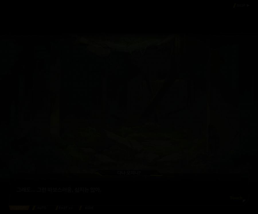 [이벤트]더럽혀진 마지막 기록 EV3-5 [망설이는 거짓의 잔영5]ED_16.jpg