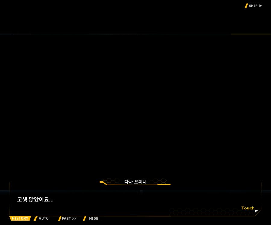 [이벤트]더럽혀진 마지막 기록 EV3-5 [망설이는 거짓의 잔영5]ED_17.jpg