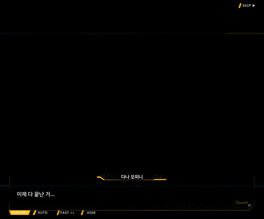 [이벤트]더럽혀진 마지막 기록 EV3-5 [망설이는 거짓의 잔영5]ED_18.jpg