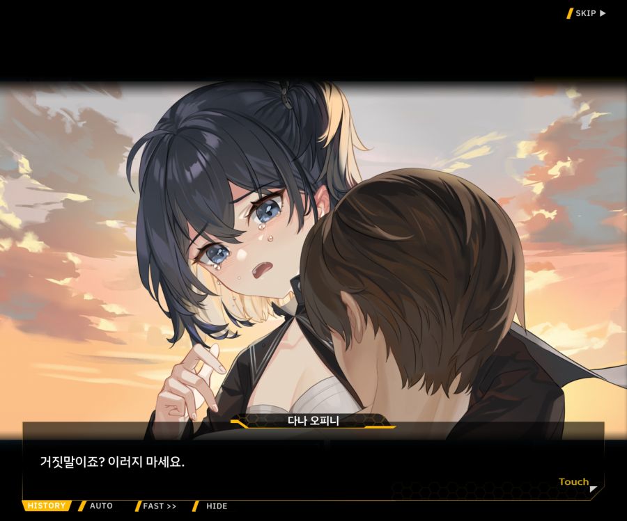 [이벤트]더럽혀진 마지막 기록 EV3-5 [망설이는 거짓의 잔영5]ED_22.jpg