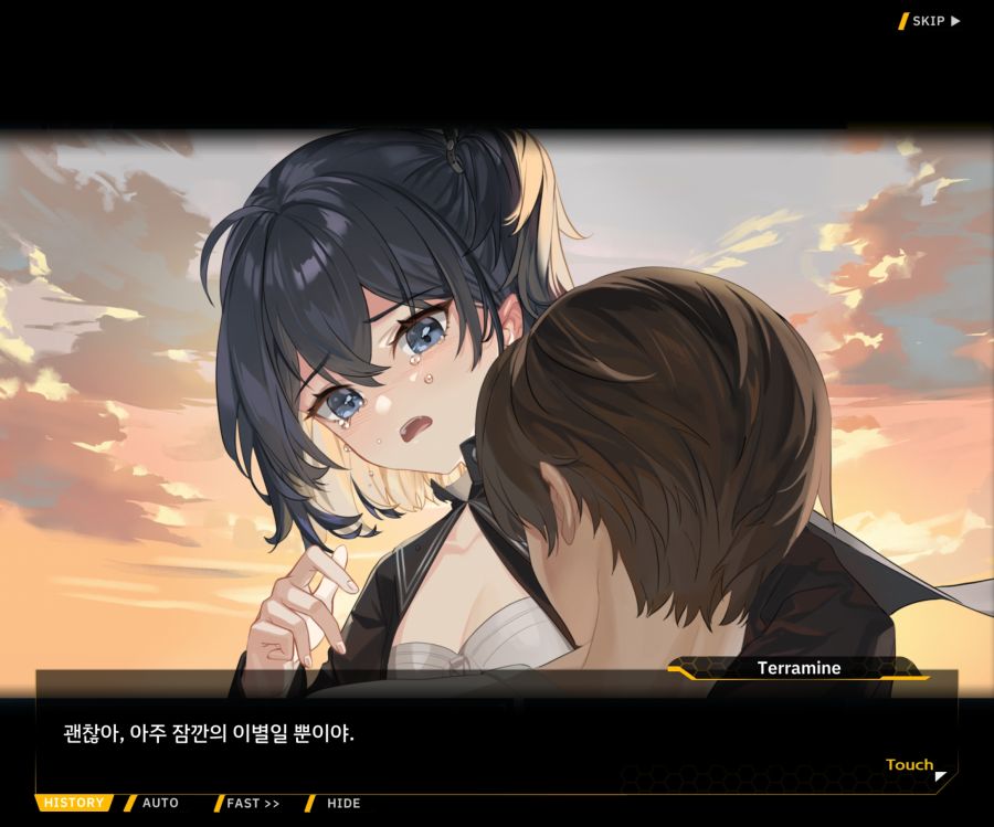 [이벤트]더럽혀진 마지막 기록 EV3-5 [망설이는 거짓의 잔영5]ED_23.jpg