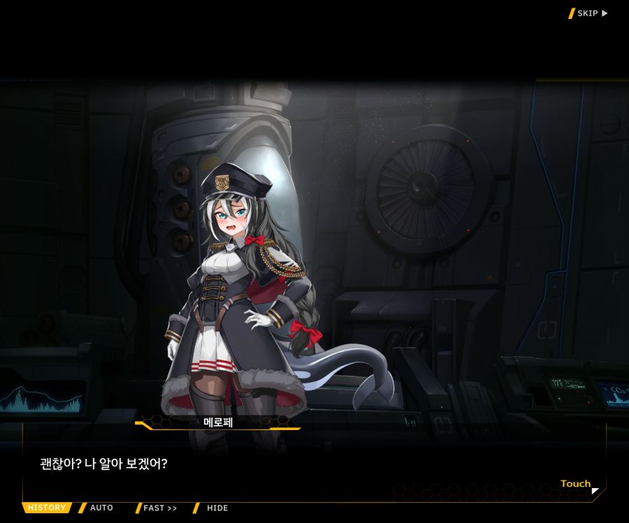 [이벤트]더럽혀진 마지막 기록 EV3-5 [망설이는 거짓의 잔영5]ED_36.jpg