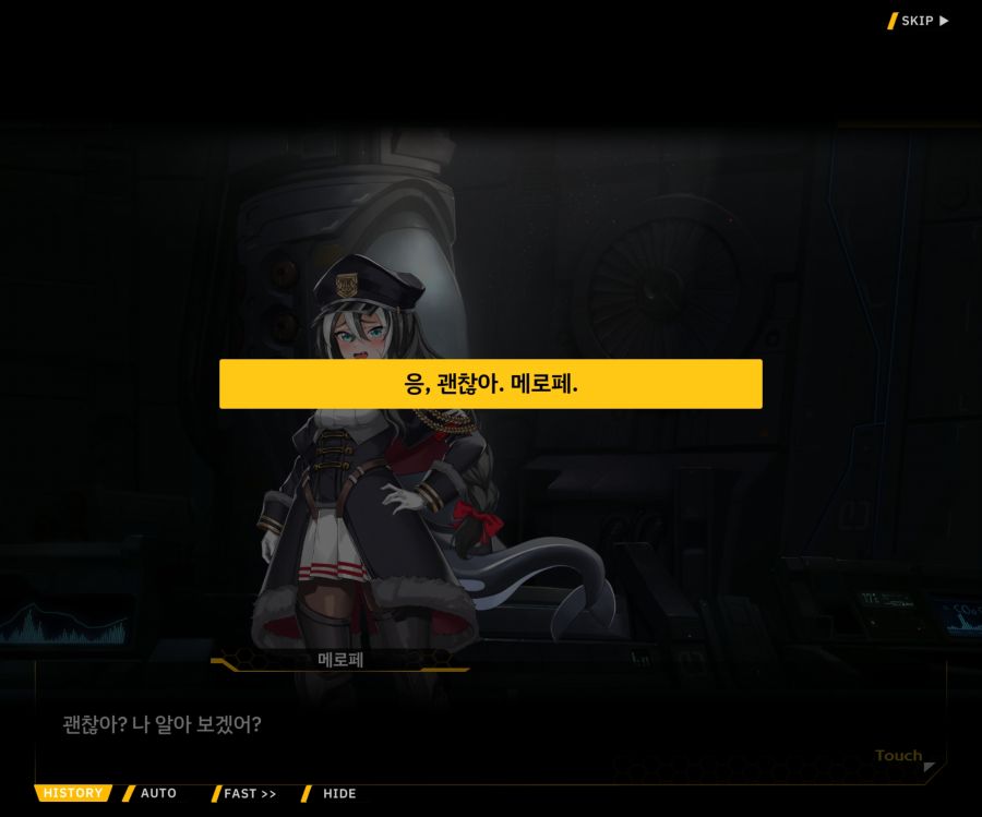 [이벤트]더럽혀진 마지막 기록 EV3-5 [망설이는 거짓의 잔영5]ED_37.jpg