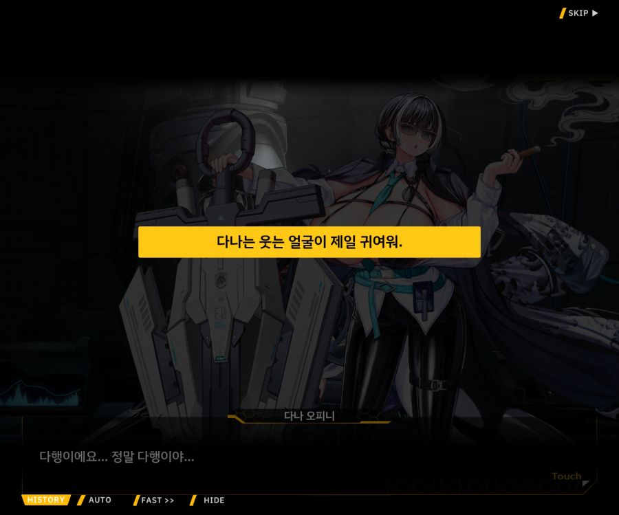 [이벤트]더럽혀진 마지막 기록 EV3-5 [망설이는 거짓의 잔영5]ED_50.jpg