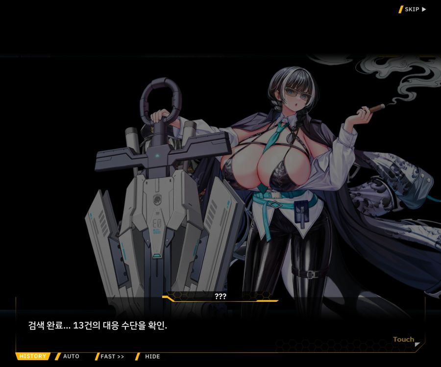 [이벤트]더럽혀진 마지막 기록 EV3-5 [망설이는 거짓의 잔영5]ED_61.jpg