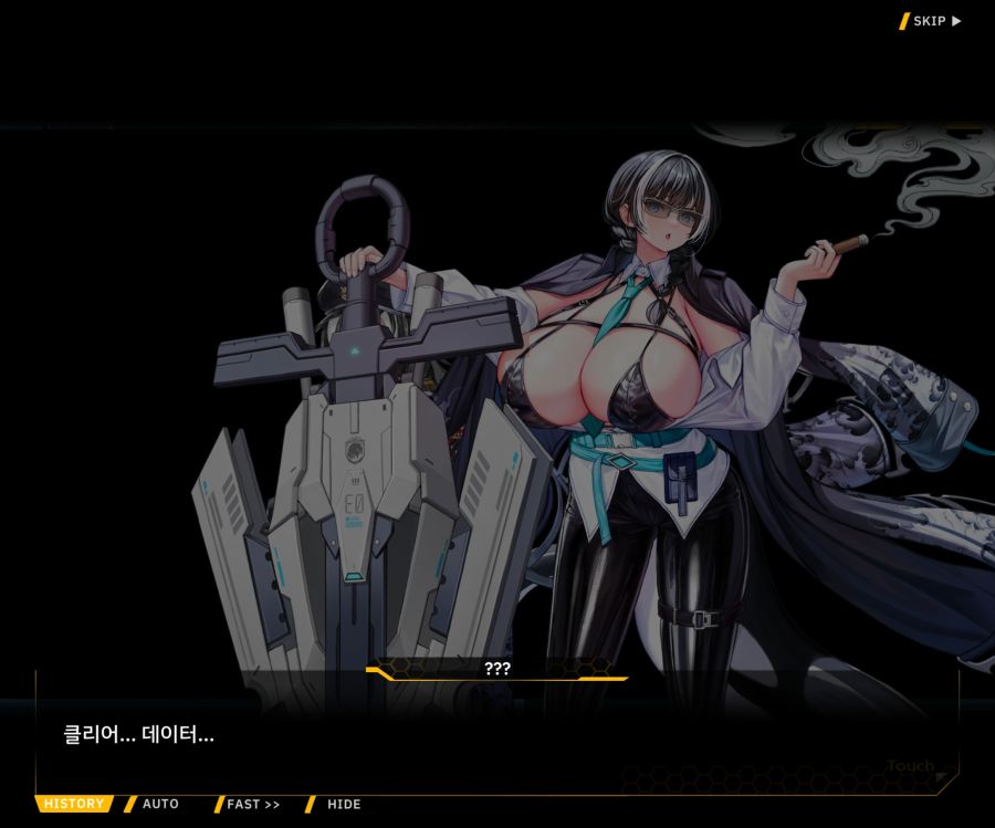 [이벤트]더럽혀진 마지막 기록 EV3-5 [망설이는 거짓의 잔영5]ED_65.jpg