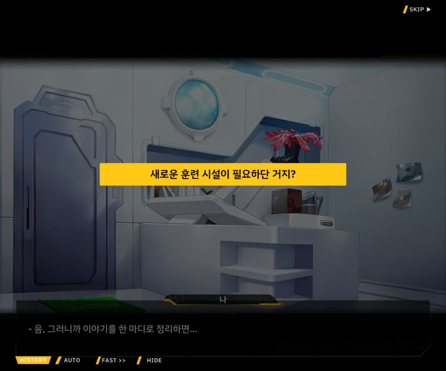 [이벤트]더럽혀진 마지막 기록 EV3-6 [새로운 훈련]_3.jpg