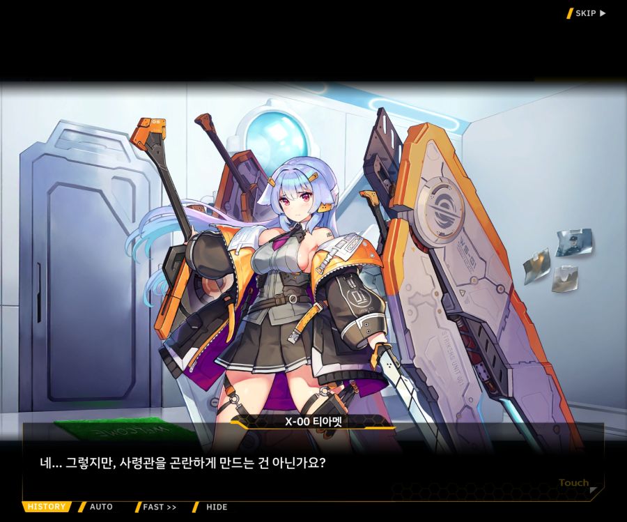 [이벤트]더럽혀진 마지막 기록 EV3-6 [새로운 훈련]_7.jpg