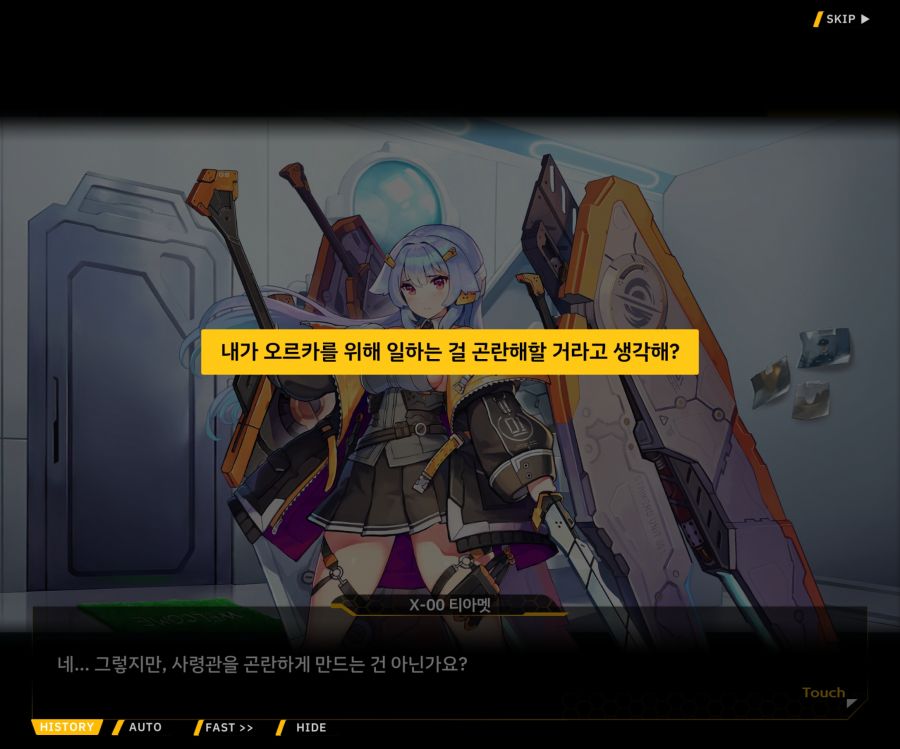 [이벤트]더럽혀진 마지막 기록 EV3-6 [새로운 훈련]_8.jpg