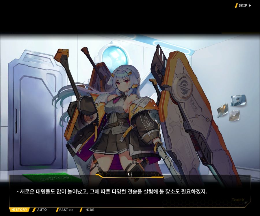 [이벤트]더럽혀진 마지막 기록 EV3-6 [새로운 훈련]_12.jpg