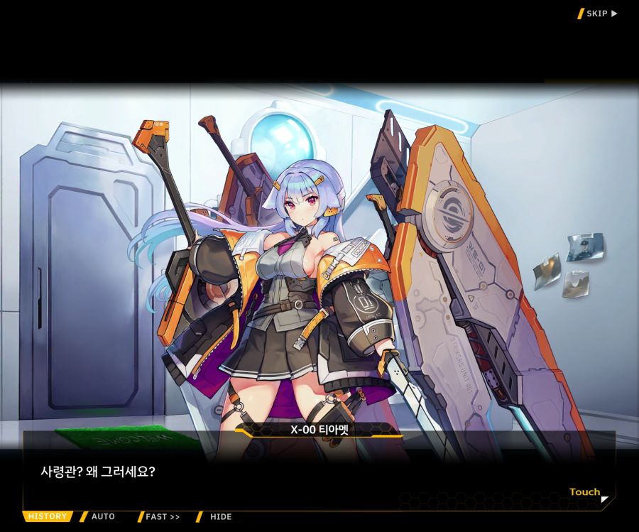 [이벤트]더럽혀진 마지막 기록 EV3-6 [새로운 훈련]_17.jpg