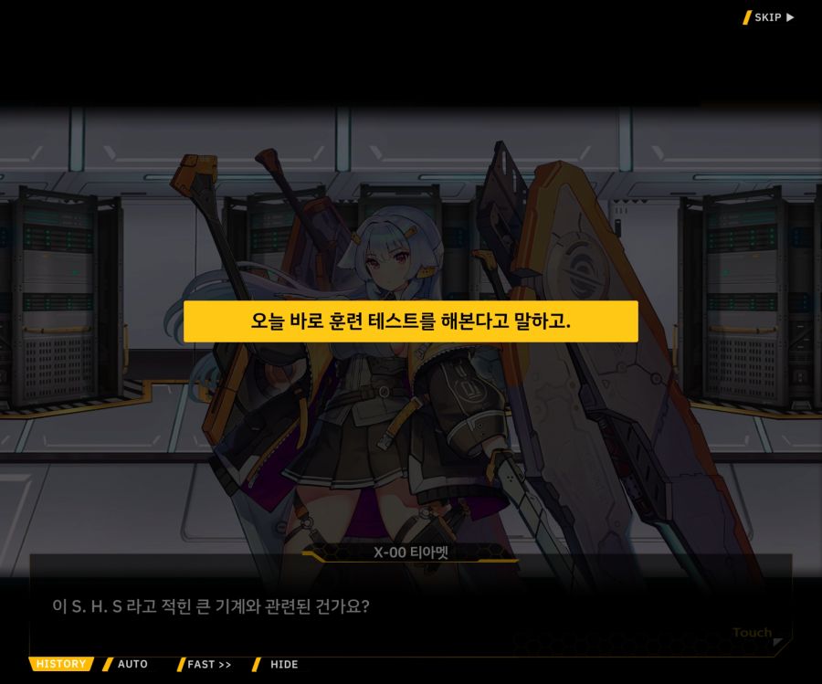 [이벤트]더럽혀진 마지막 기록 EV3-6 [새로운 훈련]_30.jpg