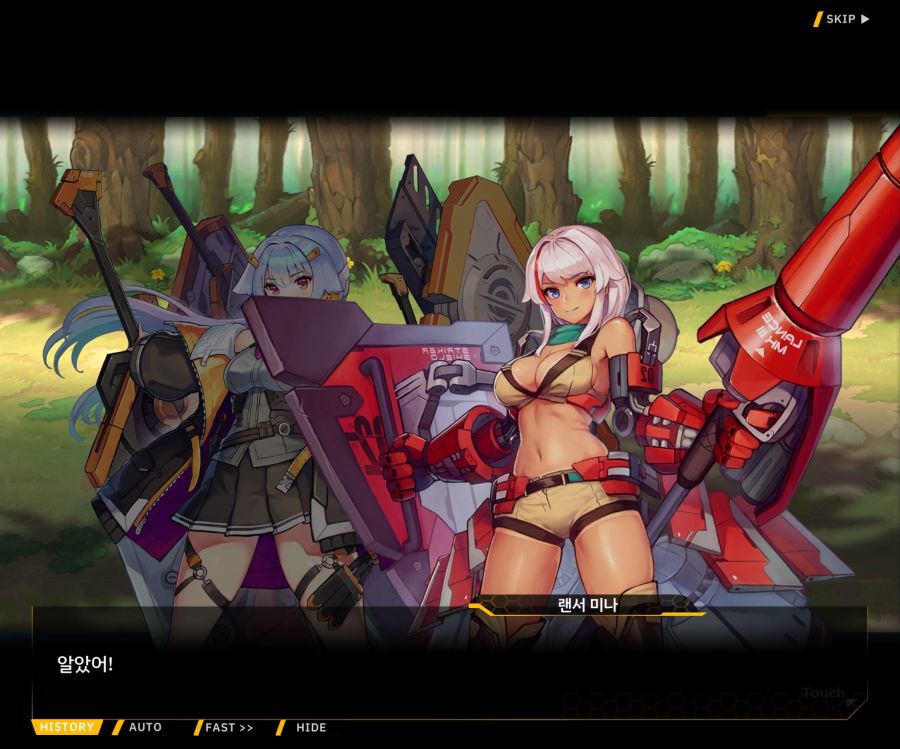 [이벤트]더럽혀진 마지막 기록 EV3-6 [새로운 훈련]_37.jpg