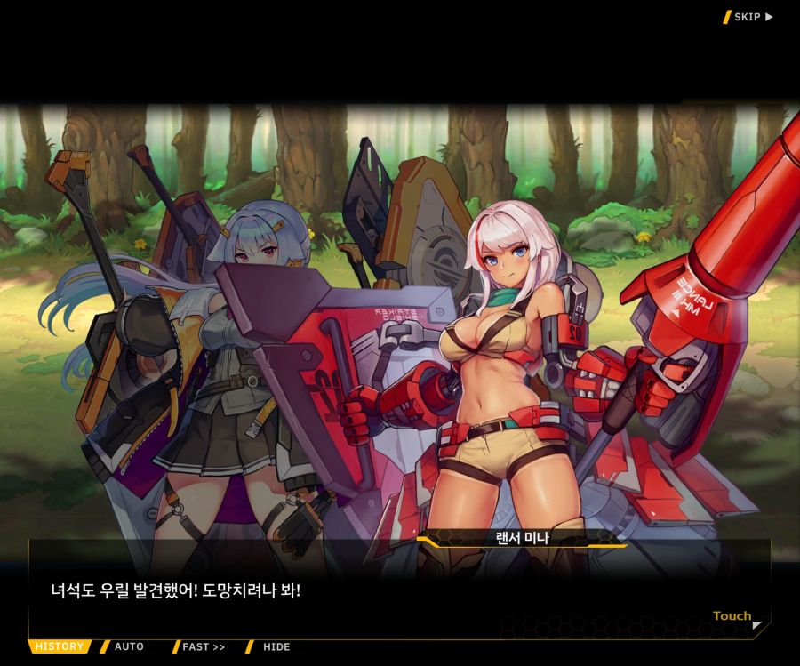 [이벤트]더럽혀진 마지막 기록 EV3-6 [새로운 훈련]_39.jpg