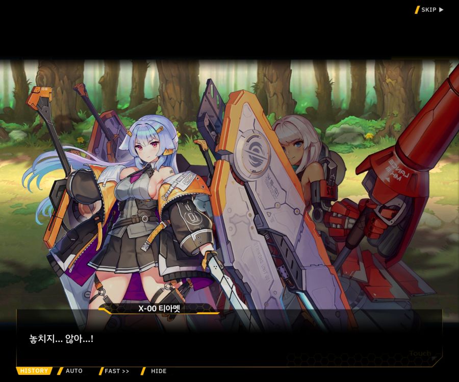 [이벤트]더럽혀진 마지막 기록 EV3-6 [새로운 훈련]_40.jpg