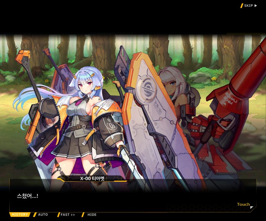 [이벤트]더럽혀진 마지막 기록 EV3-6 [새로운 훈련]_41.jpg