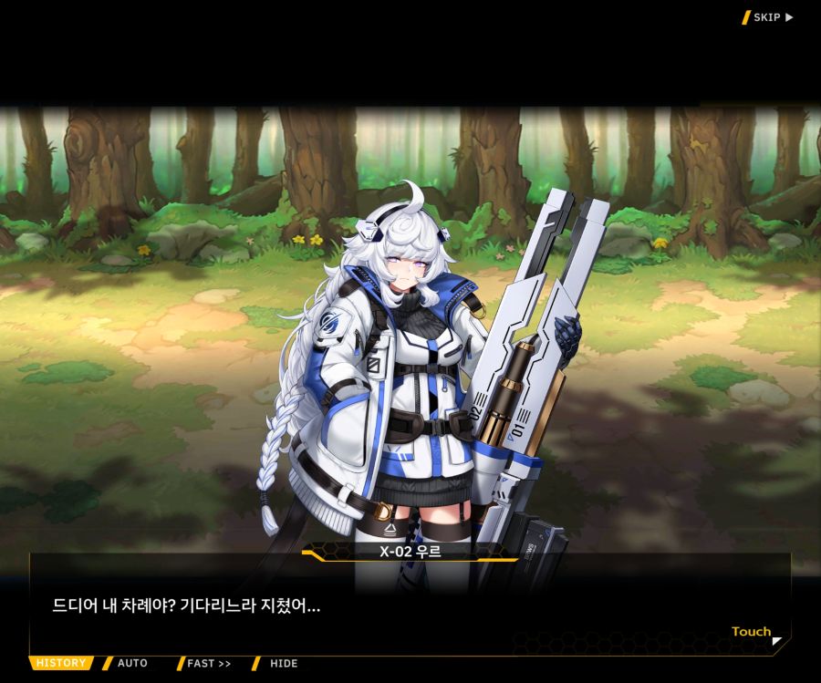 [이벤트]더럽혀진 마지막 기록 EV3-6 [새로운 훈련]_46.jpg