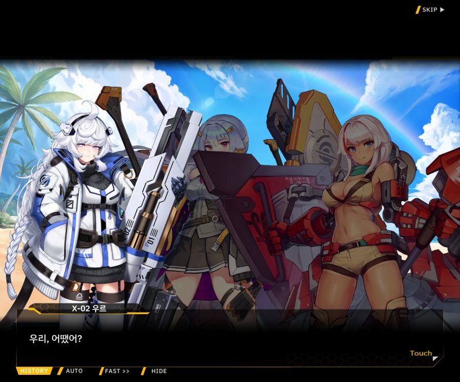 [이벤트]더럽혀진 마지막 기록 EV3-6 [새로운 훈련]_53.jpg