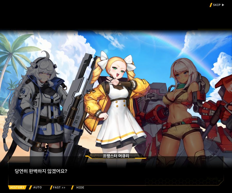 [이벤트]더럽혀진 마지막 기록 EV3-6 [새로운 훈련]_55.jpg