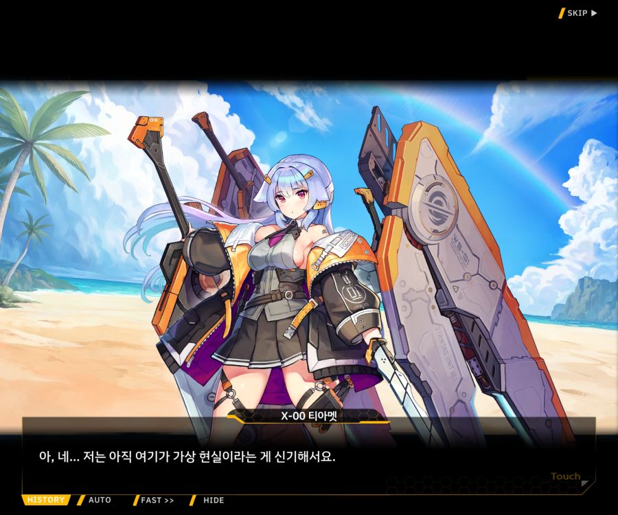 [이벤트]더럽혀진 마지막 기록 EV3-6 [새로운 훈련]_63.jpg