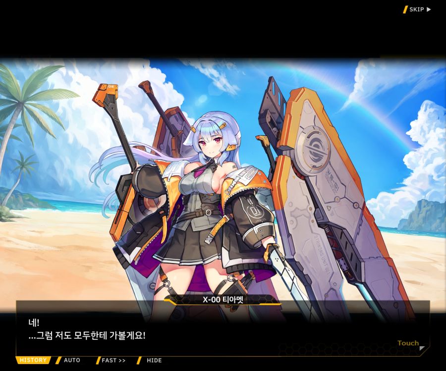 [이벤트]더럽혀진 마지막 기록 EV3-6 [새로운 훈련]_74.jpg