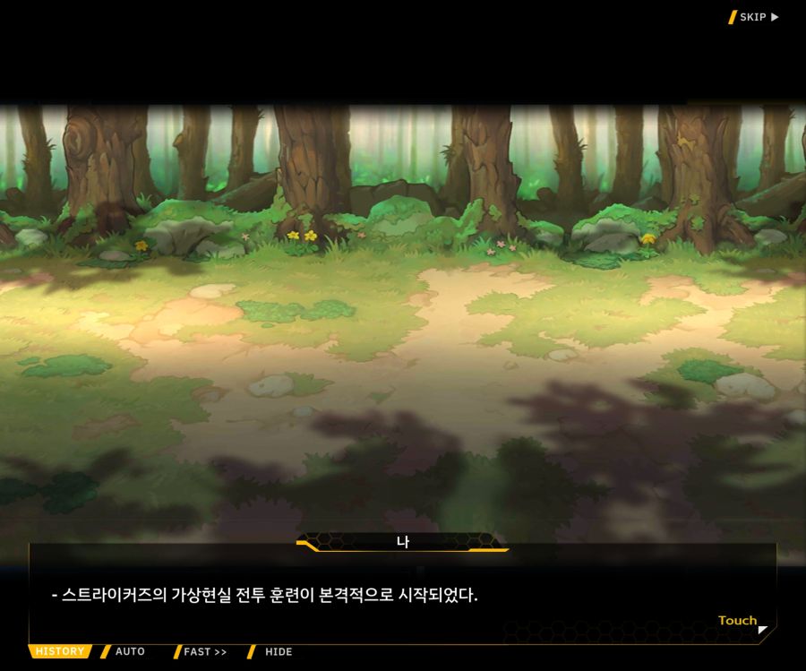 [이벤트]더럽혀진 마지막 기록 EV3-7 [돌파하는 불굴의 창1]OP_2.jpg