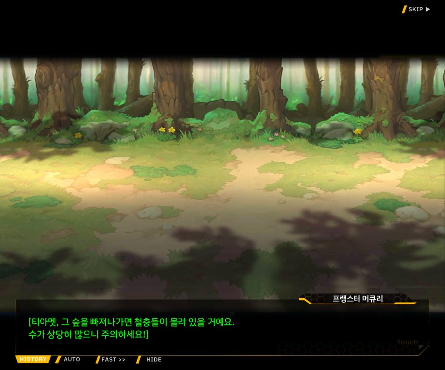 [이벤트]더럽혀진 마지막 기록 EV3-7 [돌파하는 불굴의 창1]OP_3.jpg