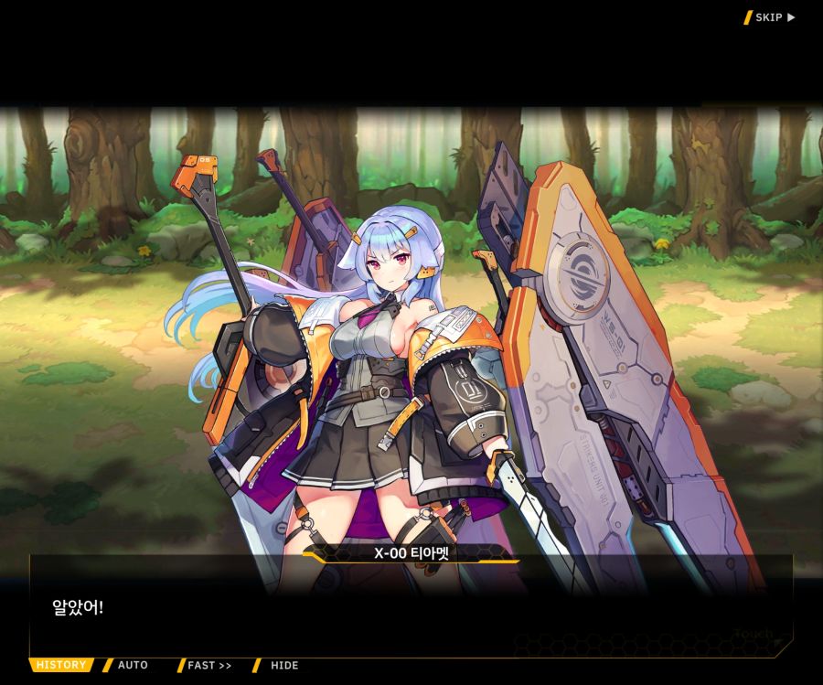 [이벤트]더럽혀진 마지막 기록 EV3-7 [돌파하는 불굴의 창1]OP_4.jpg