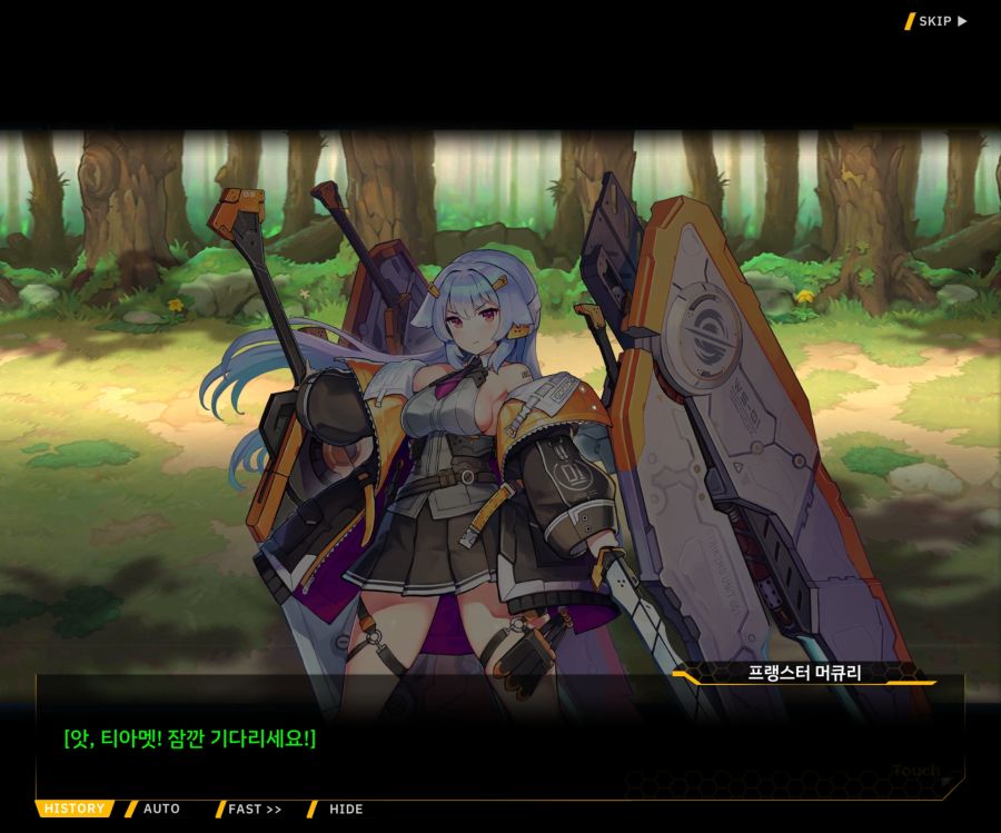 [이벤트]더럽혀진 마지막 기록 EV3-7 [돌파하는 불굴의 창1]OP_7.jpg