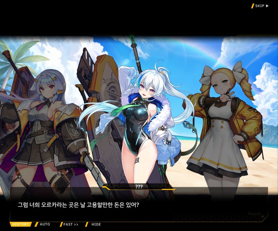 [이벤트]더럽혀진 마지막 기록 EV3-7 [돌파하는 불굴의 창1]OP_54.jpg