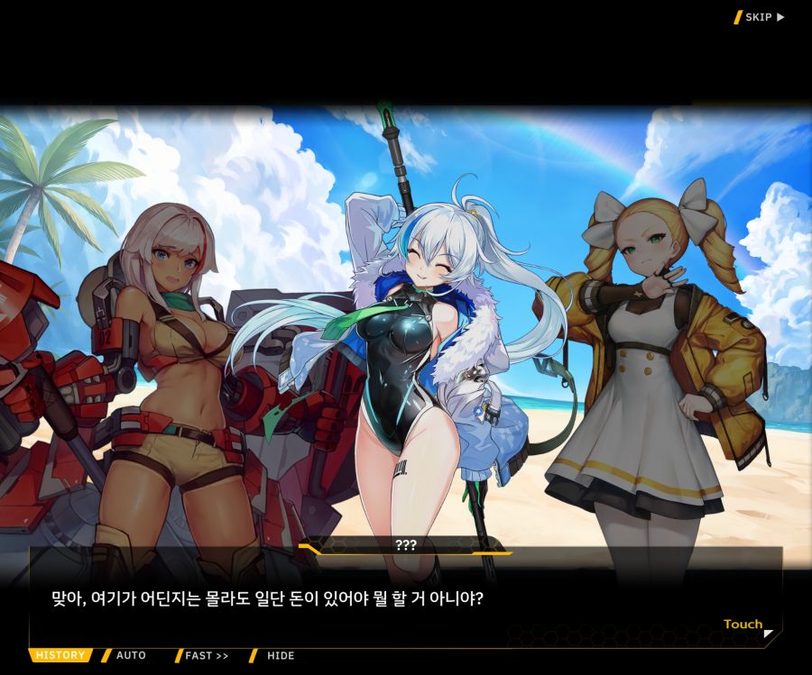 [이벤트]더럽혀진 마지막 기록 EV3-7 [돌파하는 불굴의 창1]OP_56.jpg