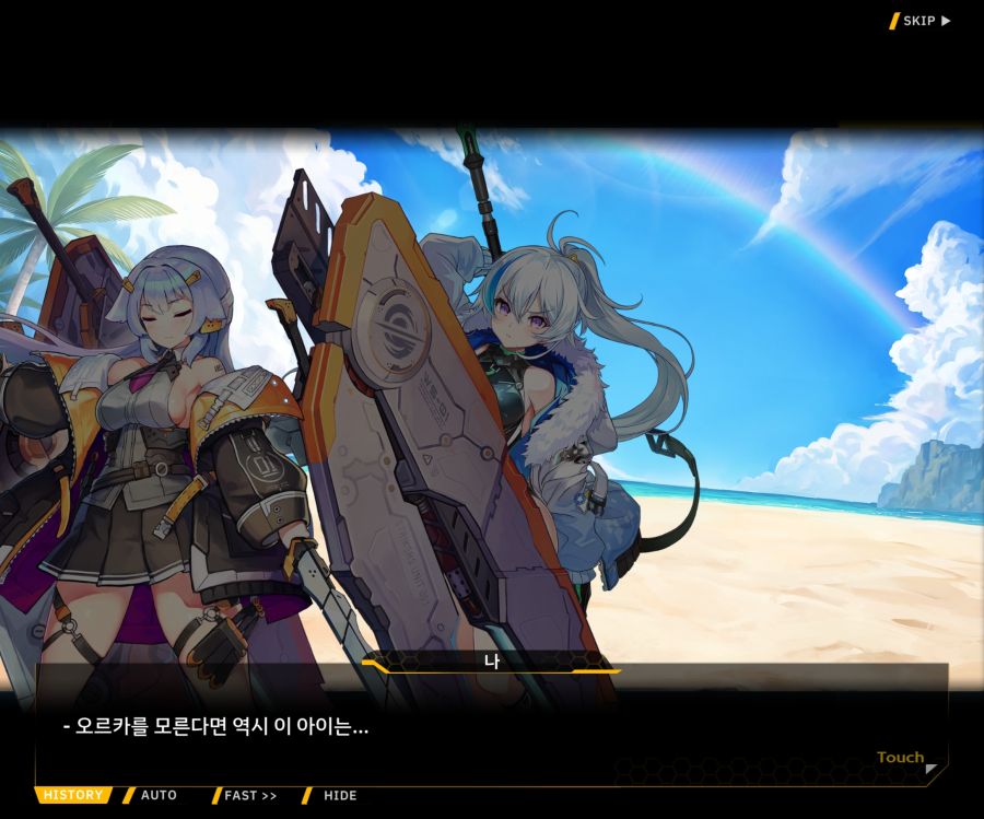 [이벤트]더럽혀진 마지막 기록 EV3-7 [돌파하는 불굴의 창1]OP_42.jpg