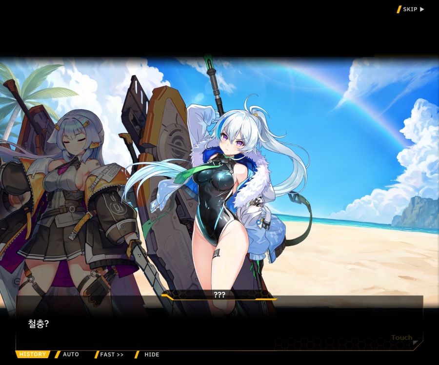 [이벤트]더럽혀진 마지막 기록 EV3-7 [돌파하는 불굴의 창1]OP_45.jpg