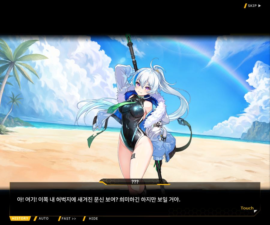 [이벤트]더럽혀진 마지막 기록 EV3-7 [돌파하는 불굴의 창1]ED_23.jpg